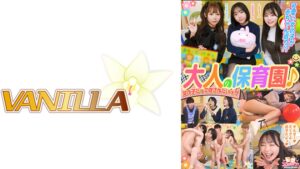 【大人の保育園♪】イケメンスタッフが多数在籍のコンセプト女風！！常連さんのプレイを覗き見♪全肯定で慰められながらオイルマッサージ・普段はできないドMプレイ・性のお悩みを実演で解決など女性のニーズにお応えいたします！！【妄想エロマン♯こはる&りりか&しほ】