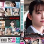 電車生姦制裁 ＃006