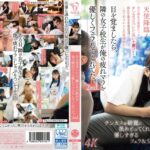 目を覚ましたら、隣の女子校生が俺の疲れマラを優しくフェラしてくれてた。2nd.天使降臨！女子校生の愛情たっぷりフェラでチンカスのついた臭いチンコから疲れと精子が溢れ出した。これで明日からも仕事頑張れる…