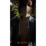 郵便ポストの上で全裸露出…（サンプル）｜注目ポイントを整理
