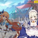 ニナ(水着) メイドが水着に着替えるなら｜注目ポイントを整理