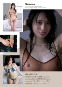 宝生みさと