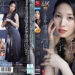 Madonna電撃移籍 玉井晴香 美腹筋ビクンビクン超敏感中出しセックス3本番