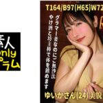 坊主Bar3 グラマー妻なのにご無沙汰やけ酒と坊主棒で体を鎮めます