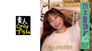 坊主Bar3 男が欲しくてしょうがない…拙僧の珍棒でお相手いた候