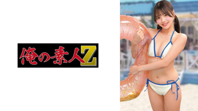める
