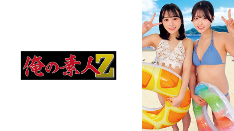あおい&さな