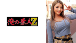 HANA
