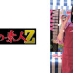 Nさん