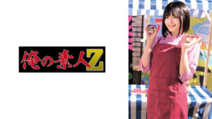 Nさん