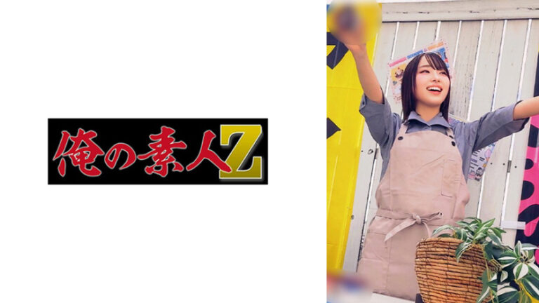 Aさん