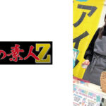 Hさん