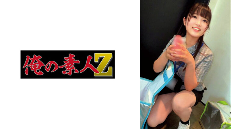 Yさん