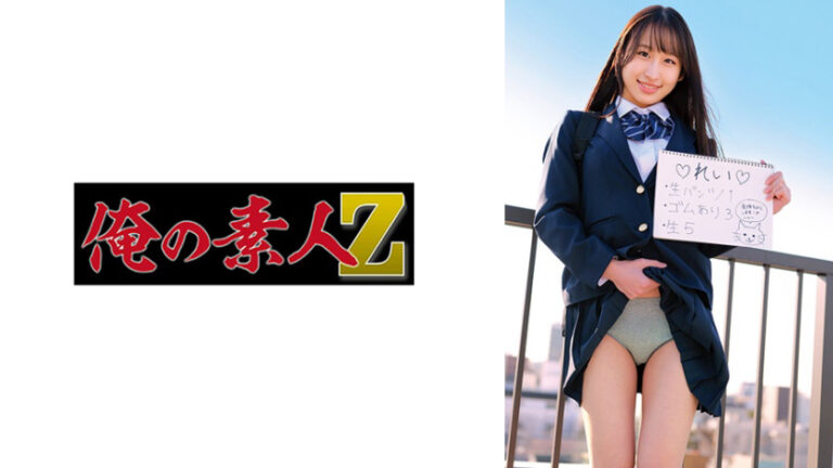 Sちゃん
