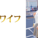 生田紗栄子1