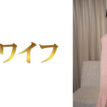 生田紗栄子2