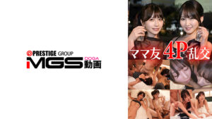 フェスで出会ったママ友とNTR乱交 初めて大性交パーティ神展開www しおり&まなみ