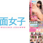 素人娘がM男君の自宅を訪問！責め経験ほぼゼロのうぶな女子たちが、底知れぬM心に触発されドS痴女性が開花！「まだ出せますよね…//」乳首舐め手コキや顔騎フェラで散々焦らしまくった後は、杭打ち騎乗位で自ら腰を振ってイキまくり連続搾精300分SP