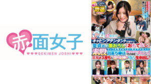 現役キャビンアテンダントの皆さん！童貞君の筆おろし「おもてなし」してくれませんか？素股という言葉を知らない別世界の住人に包茎ち○ぽ擦りつけてそのままヌルンッ！メス堕ちした空の女神にドピュドピュ生中出し！極上CA厳選スペシャル