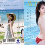 離島生まれのピュアな天然素材の美少女 AV DEBUT 桜羽潤