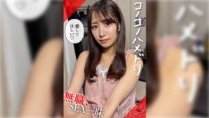 RENTO(24) 素人ホイホイLover・素人・カップルハメ撮り・コスプレ・美乳・美少女・潮吹き・顔射