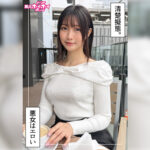 凪(21) 素人ホイホイZ・素人・ドキュメンタリー・ハメ撮り・美少女・清楚・美尻・高身長・お漏らし・潮吹き・顔射