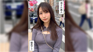 かれな(24) 素人ホイホイZ・素人・ドキュメンタリー・ハメ撮り・美少女・清楚・潮吹き・顔射