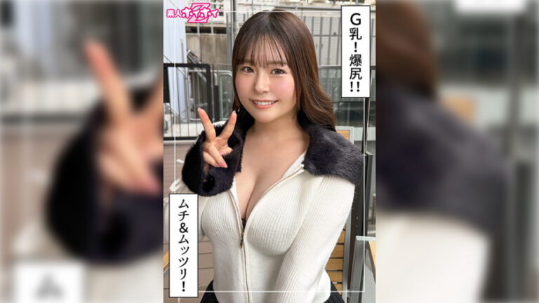 菜桜(21) 素人ホイホイZ・素人・ドキュメンタリー・ハメ撮り・美少女・巨乳・小柄・潮吹き・顔射