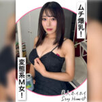 molia(30)【素人ホイホイStayHome/自宅連れ込み/素人/お姉さん/巨乳/潮吹き/顔射/ハメ撮り/ドキュメンタリー】
