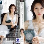 高嶺の花 の完熟期ー。48歳、元秘書。宮上唯依花 Debut 変わらぬ美貌、進化する性欲。
