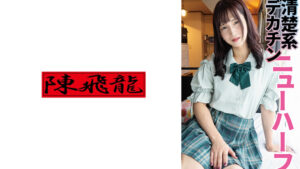 現役コスプレイヤー・デカチンニューハーフMINATOちゃん