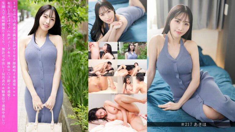 3ヶ月ぶりの欲求不満美女がヤリモク即絶叫イキ連発wwwキスしただけでアヘ声ディープキス、雑魚マ○コ即イキ連発！生挿入で絶叫腰振りまくり、無許可中出し→玩具責め&騎乗位で連続中出し♪