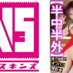 【半中半外】猫娘巨乳コスプレイヤー温泉オフパコ撮影会 糸井瑠花