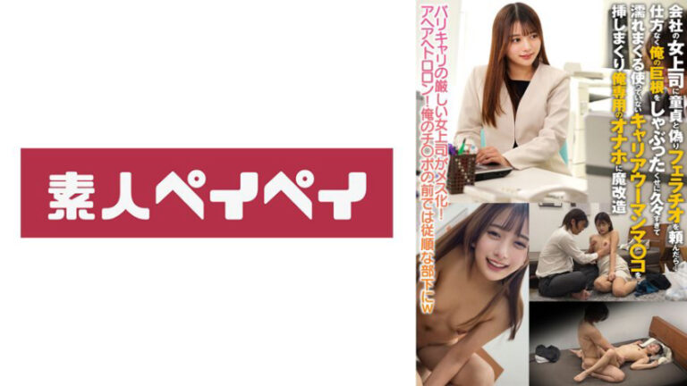 Kさん