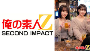 ガールズバー生ちん串刺し モモ/あい