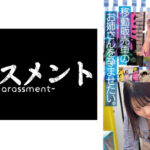 可愛すぎる アイス屋さん 移動販売車のお姉さんを孕ませたい。生クリームたっぷり種付け4名