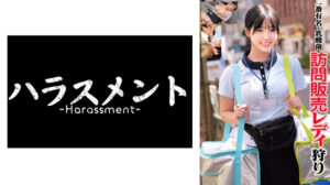 一番有名な乳酸菌 訪問販売レディ