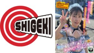 青山のハロウィンで見つけたパリピが挑戦！巨乳の彼女が何をされても我慢できれば100万円ノーリアクションゲーム！ミニミニメイドちゃん