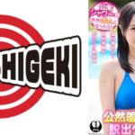 公衆シャワーが突然丸見えになったら？公然羞恥全裸脱出ゲーム小野坂さん