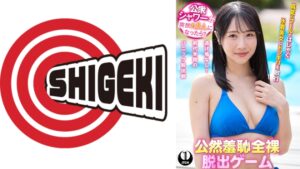 公衆シャワーが突然丸見えになったら？公然羞恥全裸脱出ゲーム小野坂さん
