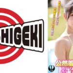 公衆シャワーが突然丸見えになったら？公然羞恥全裸脱出ゲーム佐藤さん