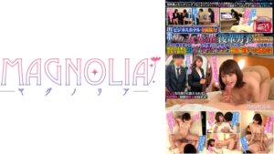 『出張先のホテルで憧れの女先輩とまさかの相部屋宿泊！次々に巻き起こるエッチなハプニングにどこまで発展してしまうのか！？』押しに激弱な美麗先輩と済し崩しに濃厚SEX☆一線を越えて本能赴くまま互いに腰を振りまくる♪【街角素人モニタリング♯ちはる】
