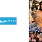 ミーガン