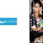 ありな