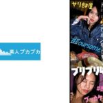 アリナ