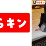 よう