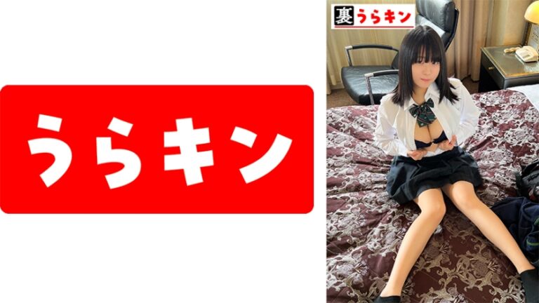しゅんか