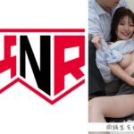 さな
