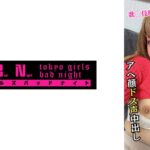 アヘオホガルバ嬢 すずちゃん(22)