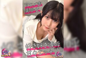 なぎさ